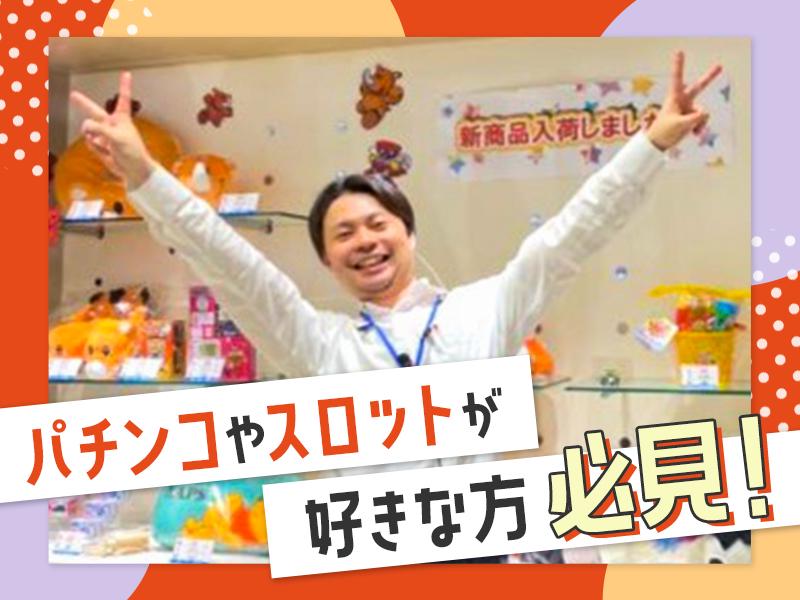 ＼週3日～OK！パチンコ好きな方必見♪／♯嬉しいネイル・ピアス・...