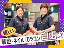 第一プラザ八潮店_2のアルバイト写真
