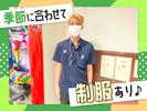 第一プラザ坂戸1000_2のアルバイト写真
