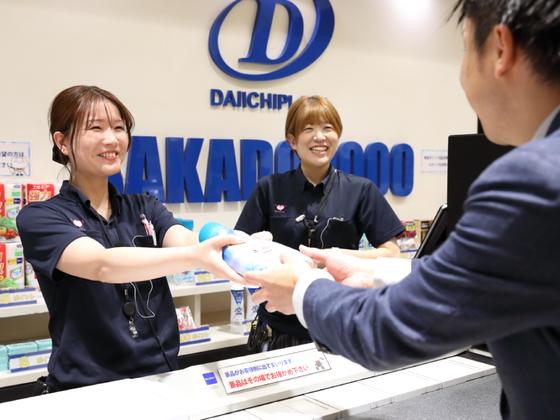 第一プラザ船橋店のアルバイト写真