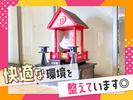 第一プラザ八潮店_2のアルバイト写真