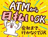 第一警備保障株式会社 茂原支社(19)のアルバイト写真