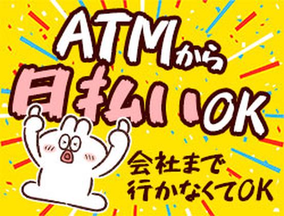 第一警備保障株式会社 茂原支社(19)のアルバイト写真
