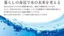 第一環境株式会社 甲府事務所(事務スタッフ)のアルバイト写真