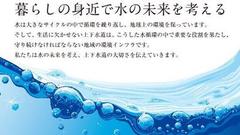 第一環境株式会社 甲府事務所(事務スタッフ)のアルバイト