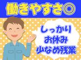 大京運輸株式会社【ミキサー車ドライバー/千葉営業所】のアルバイト写真