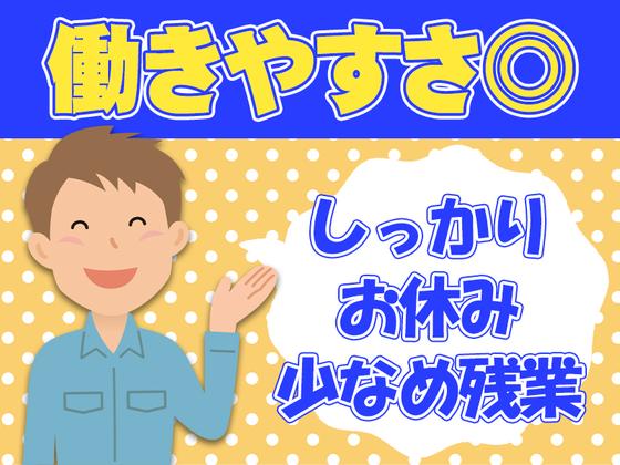 大京運輸株式会社【ミキサー車ドライバー/千葉営業所】のアルバイト写真
