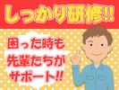 大京運輸株式会社【ミキサー車ドライバー/大井営業所】(001)のアルバイト写真