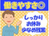大京運輸株式会社【三郷営業所/ミキサー車ドライバー】のアルバイト写真