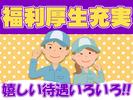 大京運輸株式会社【ミキサー車ドライバー/大井営業所】(001)のアルバイト写真