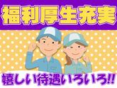 大京運輸株式会社【三郷営業所/ミキサー車ドライバー】のアルバイト写真