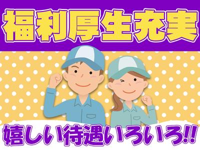 大京運輸株式会社【ミキサー車ドライバー/大井営業所】(001)のアルバイト写真