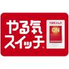 スクールIE 大富校のロゴ