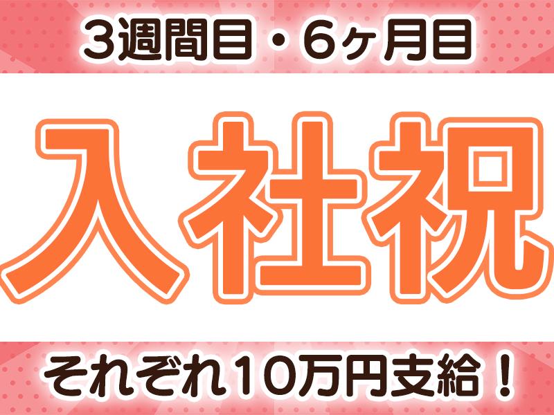 職場の画像