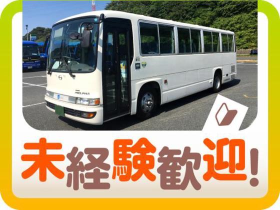 大新東株式会社_ホテルバス運転手(福岡県福岡市中央区)(0415)のアルバイト写真