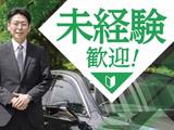 大新東株式会社_報道中継車運転手(青森県弘前市)(1535)のアルバイト写真