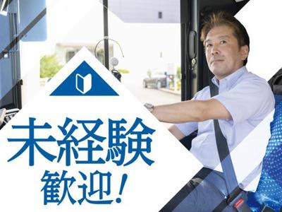 大新東株式会社_マイクロバス送迎運転手(埼玉県熊谷市万吉)(1187)のアルバイト