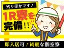 大真綜合警備保障株式会社 ※町田市エリア(07)Bのアルバイト写真