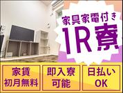 大真綜合警備保障株式会社 ※横浜市泉区エリア(03)Bのアルバイト写真(メイン)