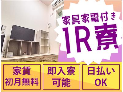 大真綜合警備保障株式会社 ※横浜市港南区エリア(01)Bのアルバイト