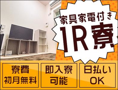 大真綜合警備保障株式会社 ※西東京市エリア(01)Aのアルバイト写真