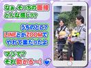 大真綜合警備保障株式会社 ※東大和市エリア(03_C)Aのアルバイト写真