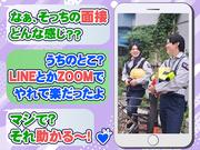 大真綜合警備保障株式会社 ※東大和市エリア(01_C)Aのアルバイト写真3