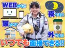 大真綜合警備保障株式会社 ※東大和市エリア(03_C)Aのアルバイト写真