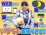 大真綜合警備保障株式会社 ※東大和市エリア(01_C)Aのアルバイト写真(メイン)