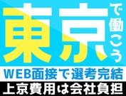 大真綜合警備保障株式会社(101)のアルバイト写真(メイン)