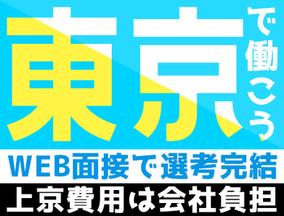 大真綜合警備保障株式会社(104)のアルバイト写真