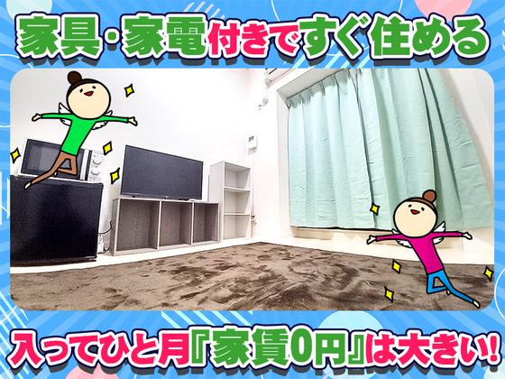 大真綜合警備保障株式会社 ※府中市エリア(10_C)Aのアルバイト写真