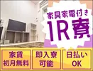 大真綜合警備保障株式会社 ※国分寺市エリア(01)Aのアルバイト写真