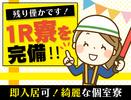 大真綜合警備保障株式会社 ※国分寺市エリア[0010]Aのアルバイト写真