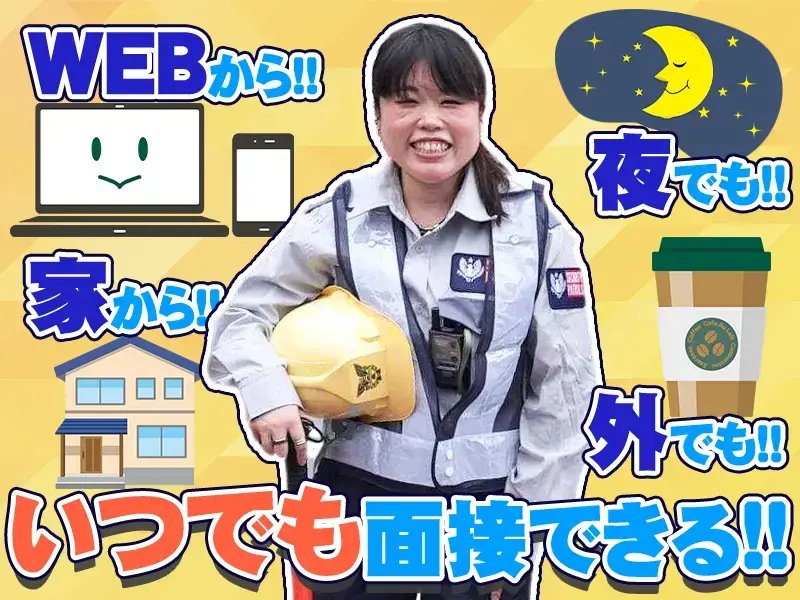 【日払い可】「もう1週間しか猶予ないのに、次の家賃払えないよ～！...