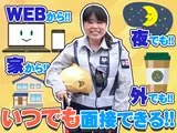 大真綜合警備保障株式会社 ※西東京市エリア(02_C)Aのアルバイト写真
