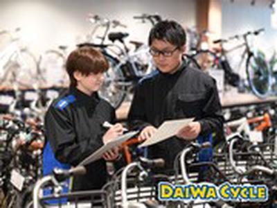 ダイワサイクル寝屋川仁和寺店のアルバイト写真