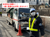 警備員 / ダイワ産業株式会社のアルバイト写真