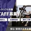 ダイワ産業 川崎事業所(フォーク)のロゴ