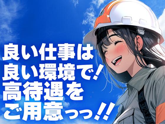 株式会社ダイワ・セキュリティー・システム（施設警備72）【001】のアルバイト写真