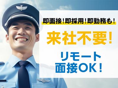 株式会社ダイワ・セキュリティー・システム（施設警備70）【001】のアルバイト