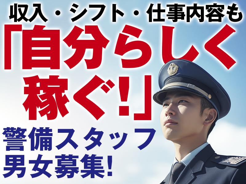 【週払い可】期間限定！日給2000円アップキャンペーン！日払いO...