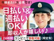 株式会社ダイワ・セキュリティー・システム（施設警備36）【001】のアルバイト写真2