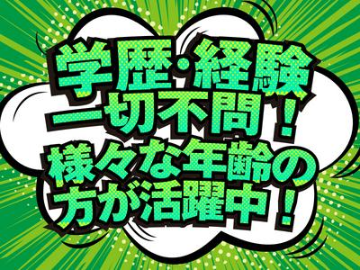 株式会社ダイワ・セキュリティー・システム（施設警備37）【001】のアルバイト