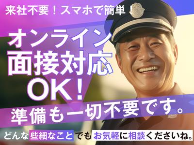 株式会社ダイワ・セキュリティー・システム（施設警備66）【001】のアルバイト写真