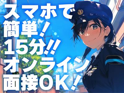 株式会社ダイワ・セキュリティー・システム（施設警備42）【001】のアルバイト写真