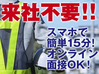 株式会社ダイワ・セキュリティー・システム（B-54）【001】のアルバイト写真