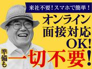 株式会社ダイワ・セキュリティー（施設警備14）【1】のアルバイト写真3