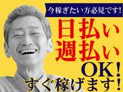 株式会社ダイワ・セキュリティー烏丸本社（A-59）【1】のアルバイト写真3