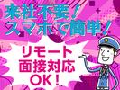 株式会社ダイワ・セキュリティー（施設警備28）【1】のアルバイト写真